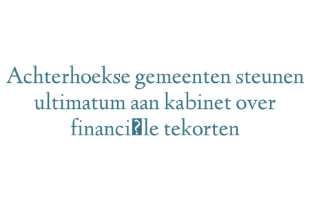 Achterhoekse gemeenten steunen ultimatum aan kabinet over financiële tekorten