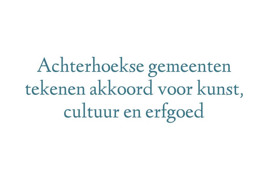 Achterhoekse gemeenten tekenen akkoord voor kunst, cultuur en erfgoed