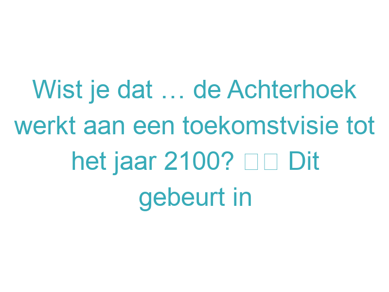 Wist je dat … de Achterhoek werkt aan een toekomstvisie tot het jaar 2100? ➡️ Dit gebeurt in het Ruimtelijk Perspectief Achterhoek (RPA), waarin de gemeenten samen bepalen hoe de regio zich ruimtelijk ontwikkelt op het gebied van wonen, werken, natuur en energie.